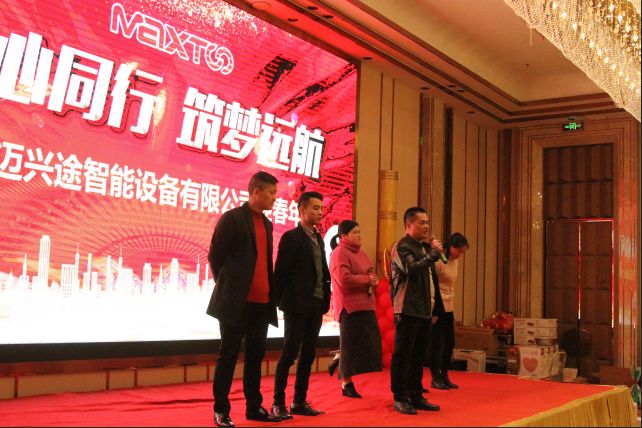 1592452707712895.jpg 浙江邁興途智能裝備股份有限公司