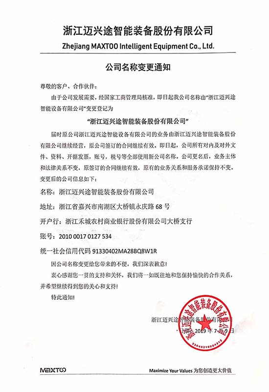 202207271801.jpg 1592450345503056.jpg