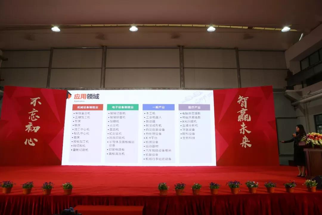 1592451513701266.jpg 浙江邁興途智能裝備股份有限公司